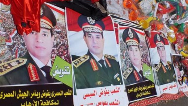تفويض الرئيس السيسي