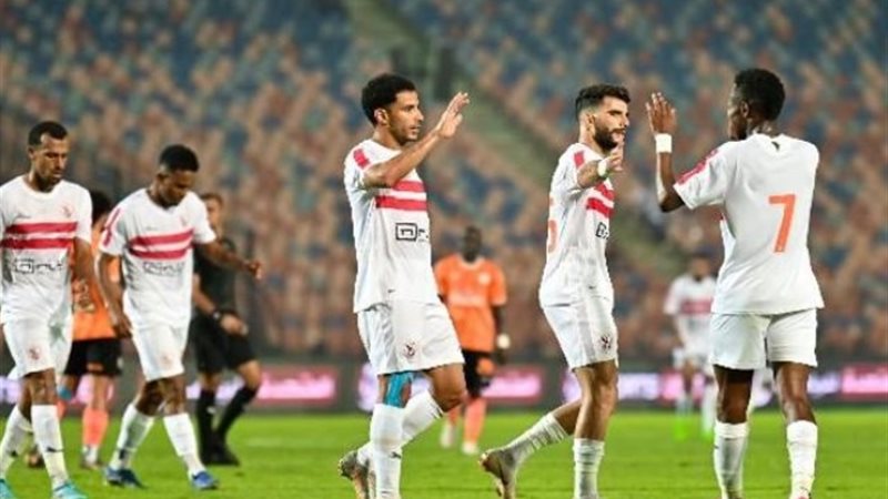 الزمالك