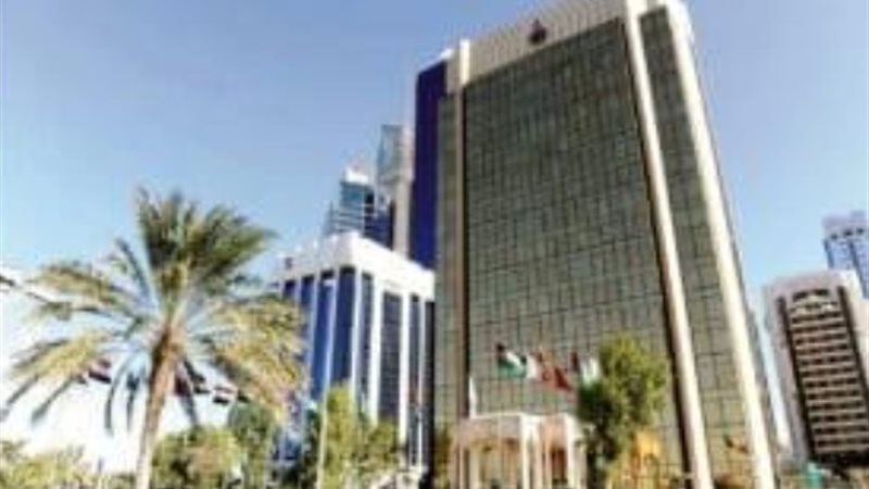 صندوق النقد العربى