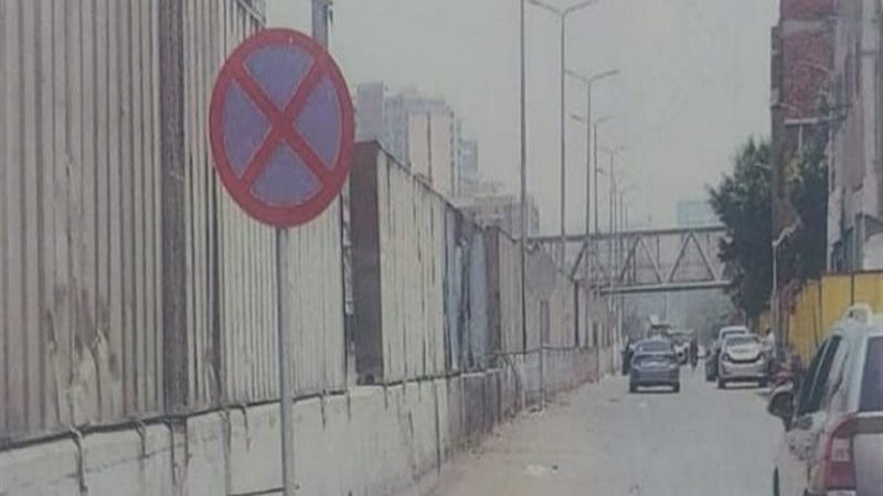 طريق 26 يوليو الرئيسي