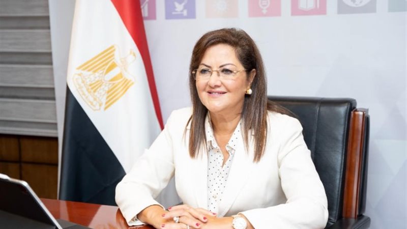 الدكتورة هالة السعيد وزيرة التخطيط والتنمية الاقتصادية