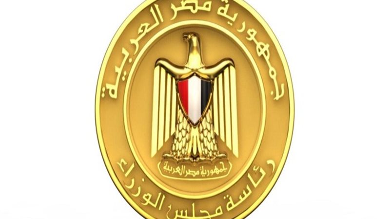 شعار مجلس الوزراء