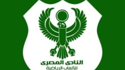 المصري يعلن التعاقد مع ميدو جابر لاعب سيراميكا كليوباترا