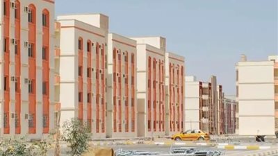ننشر كراسة شروط شقق الإسكان بالقاهرة الجديدة