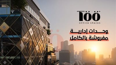 «مزايا للتطوير» تطرح منتجا عقاريا جديدا بمشروعي Gemini Towers Red & Blue