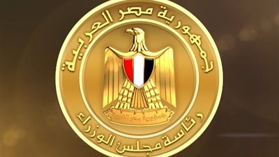 بالاسم.. الفئات اللي هتشتغل من البيت أون لاين بقرار وزاري