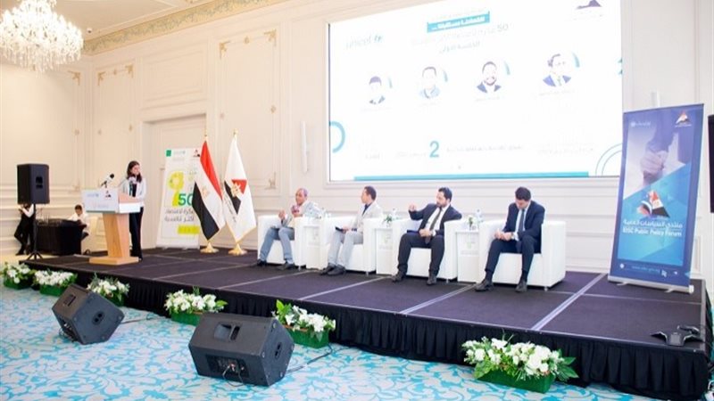 مبادرة 