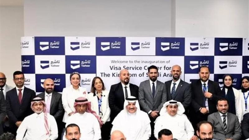 شركة تأشير
