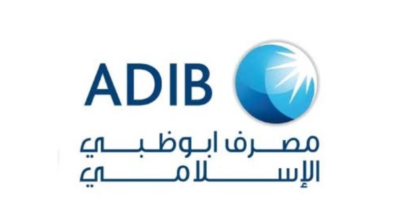 بنك ابو ظبي الإسلامي