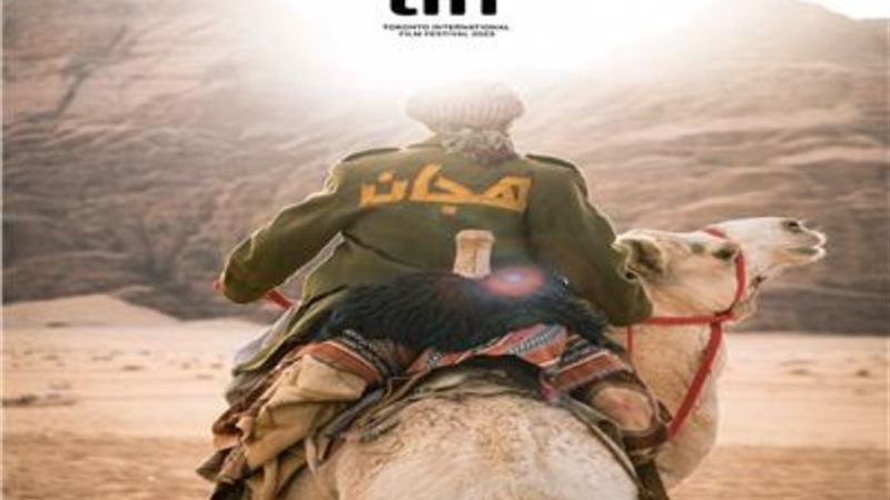 فيلم هجان