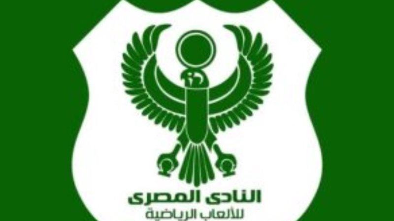 شعار المصري البورسعيدي
