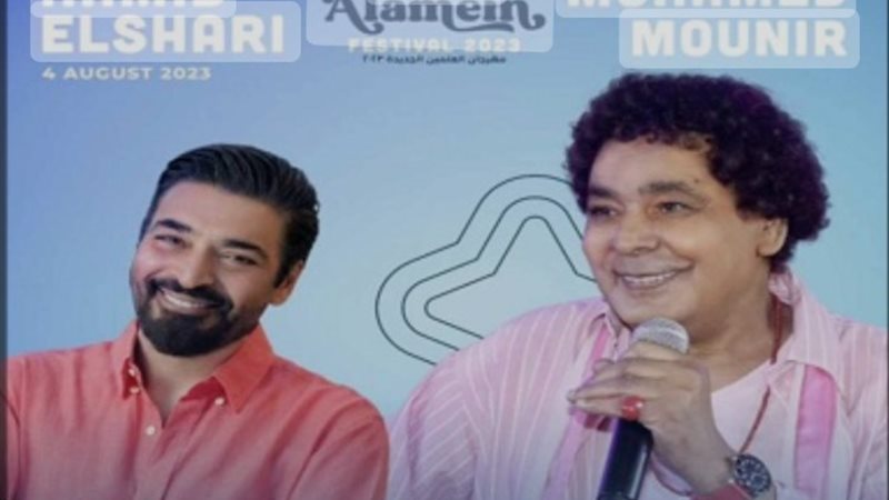 حفل حميد الشاعري ومحمد منير