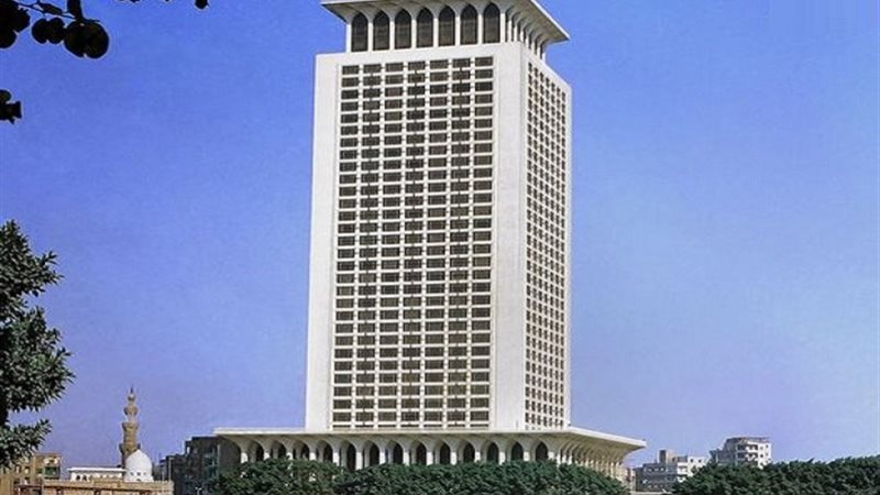 وزارة الخارجية