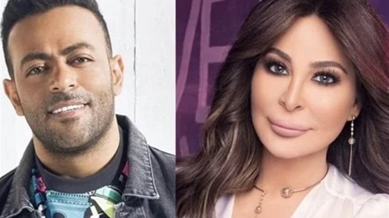 إليسا وتامر عاشور