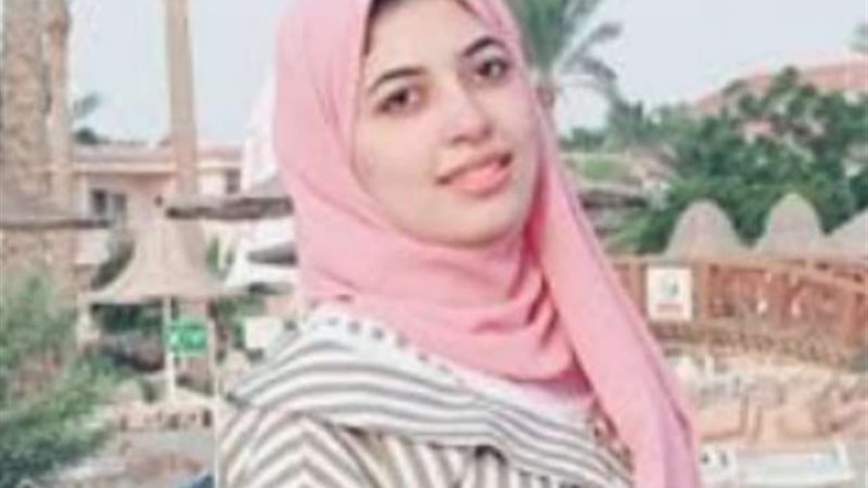 شهيدة الشرف