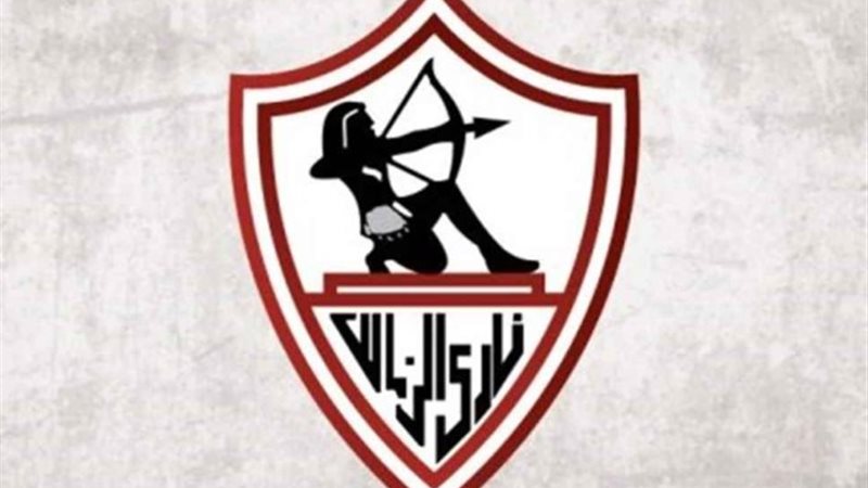 شعار الزمالك