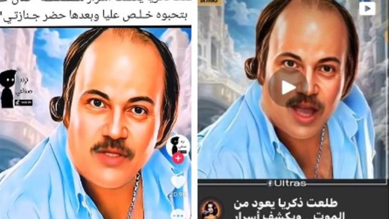 صورة من الفيديو المقدم ضده البلاغ