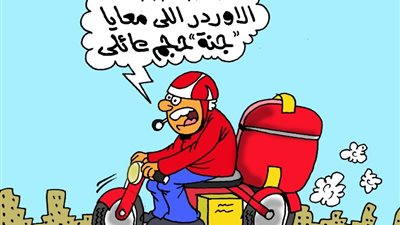 على طريقة «الجمهور».. يا هوصل اوردرات شرعية يا بلاش