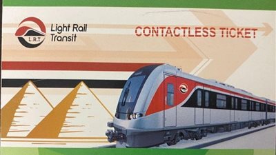 «الأنفاق»: وسائل دفع متنوعة بالمترو والقطار الكهربائي الخفيف LRT