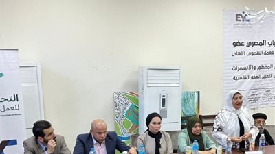 إطلاق البرنامج الوطني لتعزيز مفاهيم الصحة النفسية بالمقطم والأسمرات
