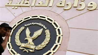 الداخلية: ضبط مخالفات بـ5 مراكز لعلاج الإدمان في الإسماعيلية