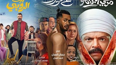 هنيدي في الصدارة بـ «البريمو».. إيرادات أفلام الصيف 2023