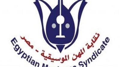 تغريم 6 موسيقيين بعد تطبيق قرار منع مزاولة المهنة بدون كارنيه