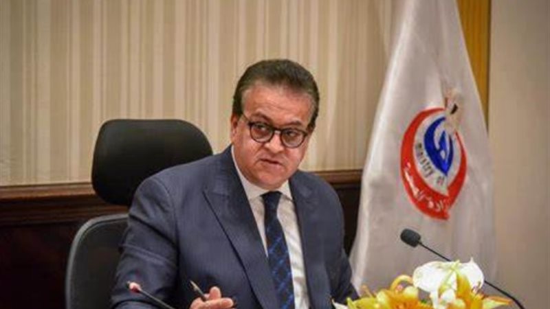 وزير الصحة