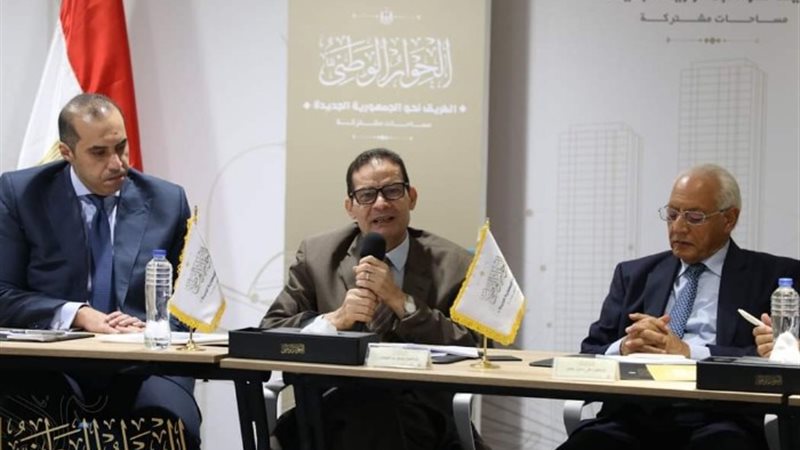 الجلسات المتخصصة المغلقة