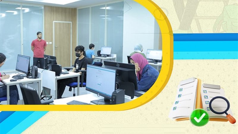 امتحانات تحديد المستوى للطلاب
