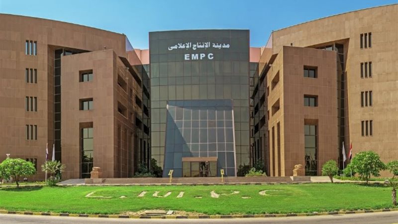 مدينة الإنتاج الإعلامي