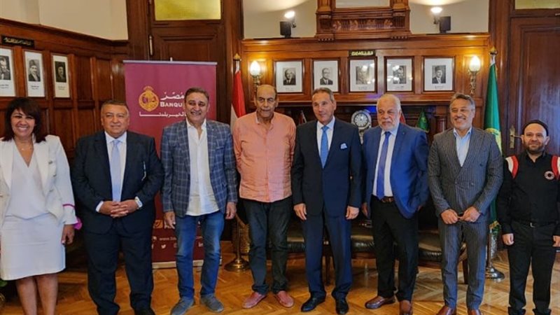 المهن التمثيلية وبنك مصر