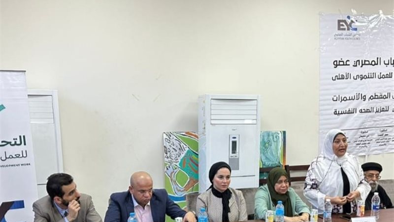 المكتب التنفيذي للمجلس بالمقطم والأسمرات