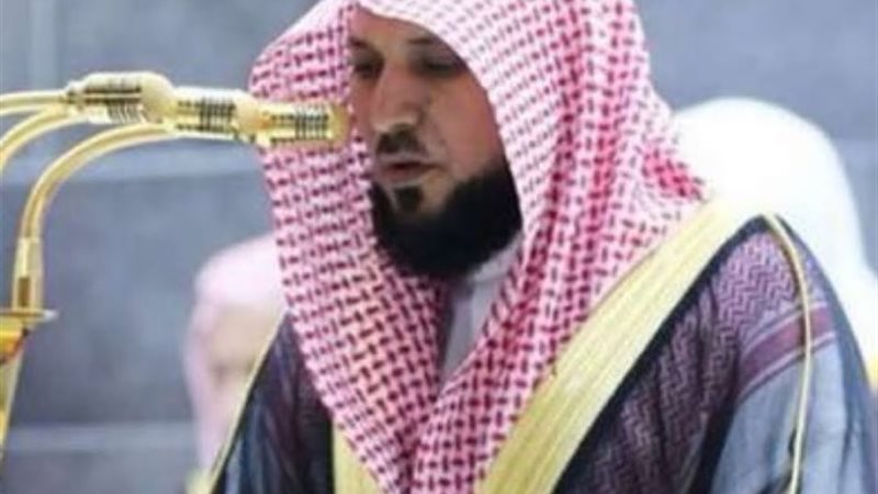 الشيخ ماهر المعيقلي