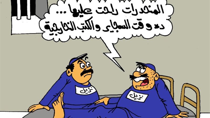أزمة السجائر