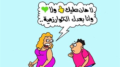 على طريقة «الجمهور».. بعدّل سلوكي وأنت مش حاسس بوجودي