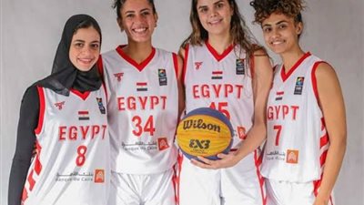 قائمة منتخب مصر للسيدات في بطولة إفريفيا لكرة السلة