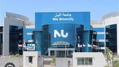 «النيل الأهلية» تعلن الحد الأدني للقبول بكلياتها لطلاب الثانوية العامة