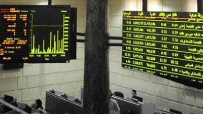 بنسبه 0.38%.. صعود مؤشرات البورصة مع نهاية تعاملات اليوم الثلاثاء