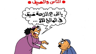 على طريقة «الجمهور»..  «يعني أنت سايب البحر وقاعد قدام الترعة»؟