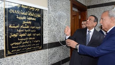 توقيع بروتوكول خدمات الشبكة الوطنية للطواريء والسلامة العامة