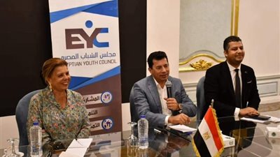 فى يومهم العالمي.. أشرف صبحي ومشيرة خطاب يدعمان جهود مجلس الشباب المصري
