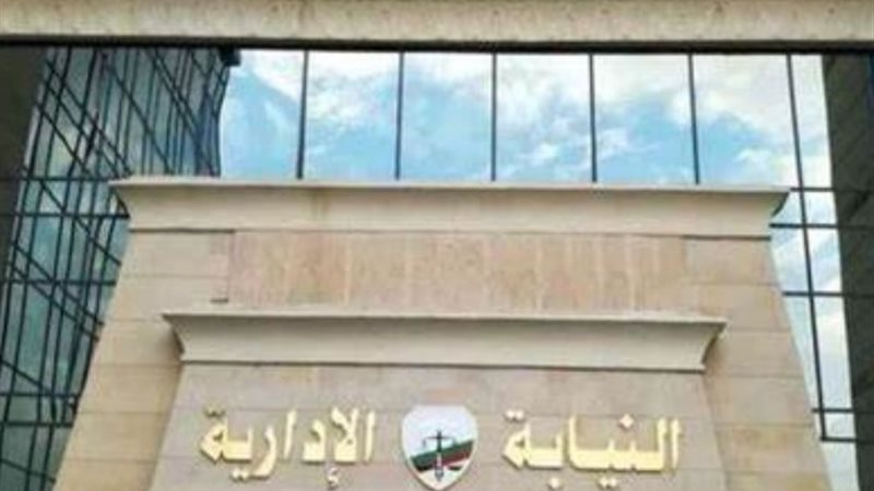 أرشيفية
