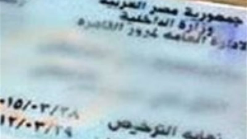 أرشيفية