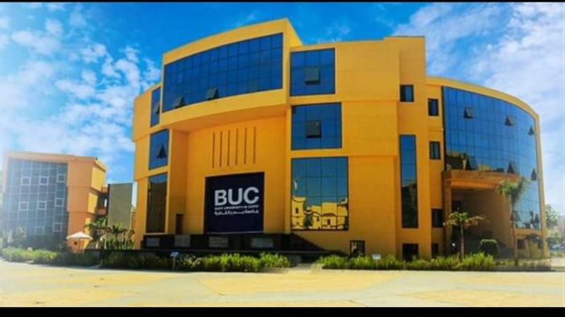 جامعة بدر بالقاهرة