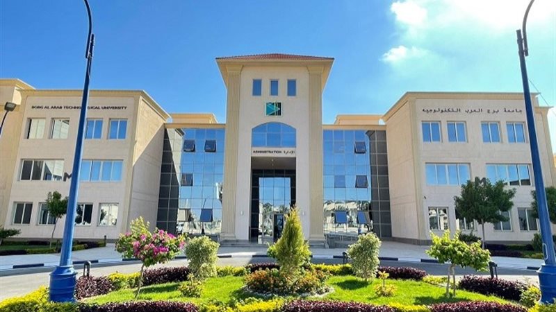 جامعة برج العرب التكنولوجية