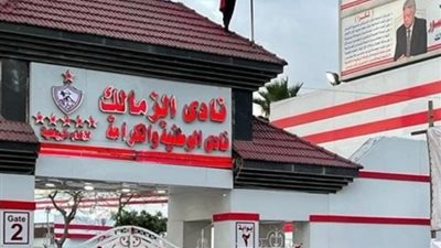 زلزال الاستقالات يهز «ميت عقبة».. تعرف على السبب