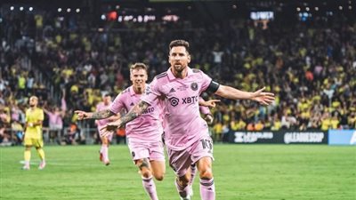 ليونيل ميسي يكتب التاريخ من جديد مع إنتر ميامي الأمريكي