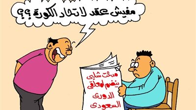 على طريقة «الجمهور»..  «ما تييجي نكلم مدحت شلبي يشوفلنا عقد معاه»
