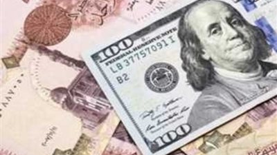 سعر الدولار في البنوك بختام تعاملات اليوم الإثنين 21 أغسطس 2023